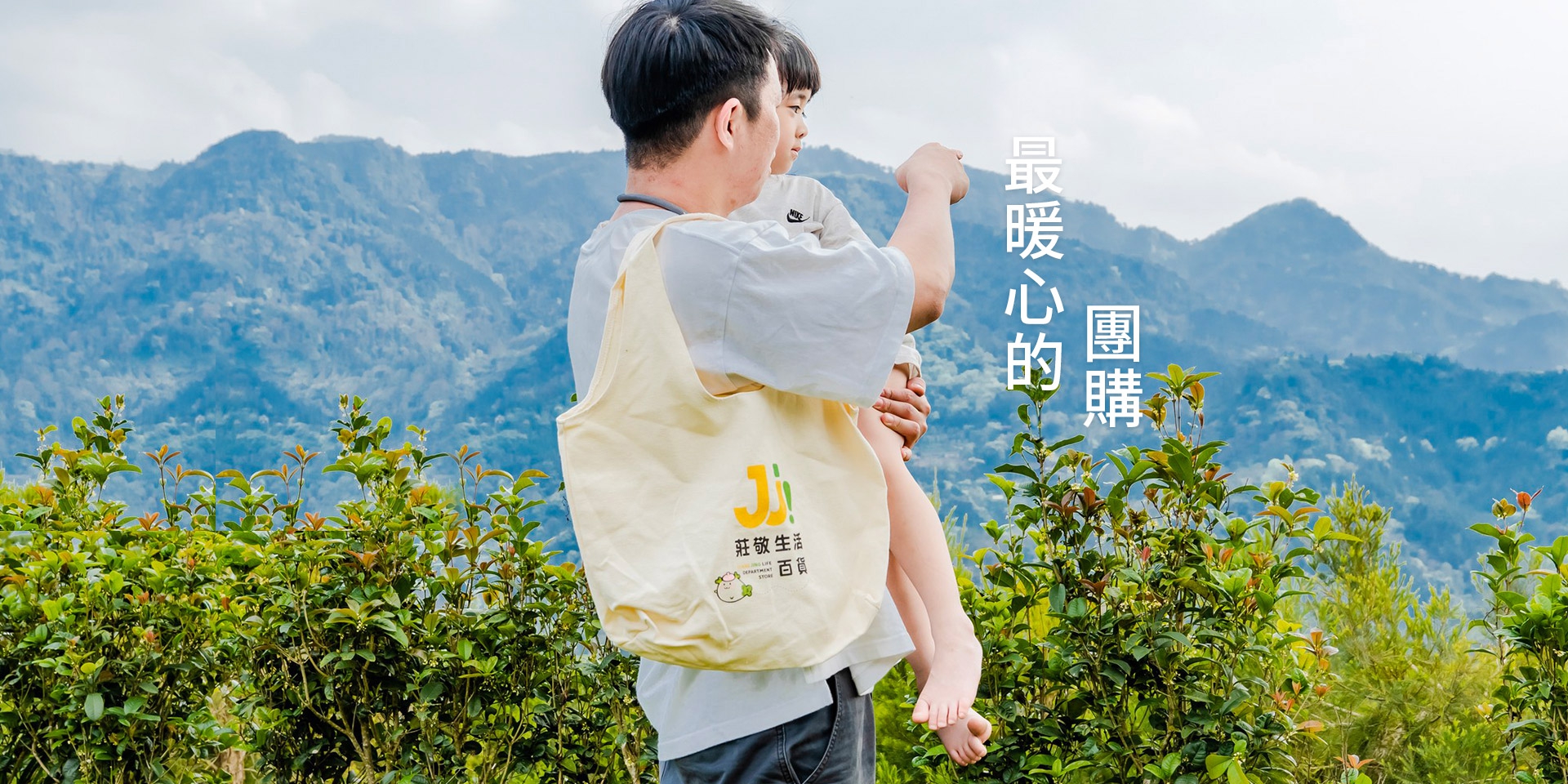 (圖)首頁輪播圖-2
