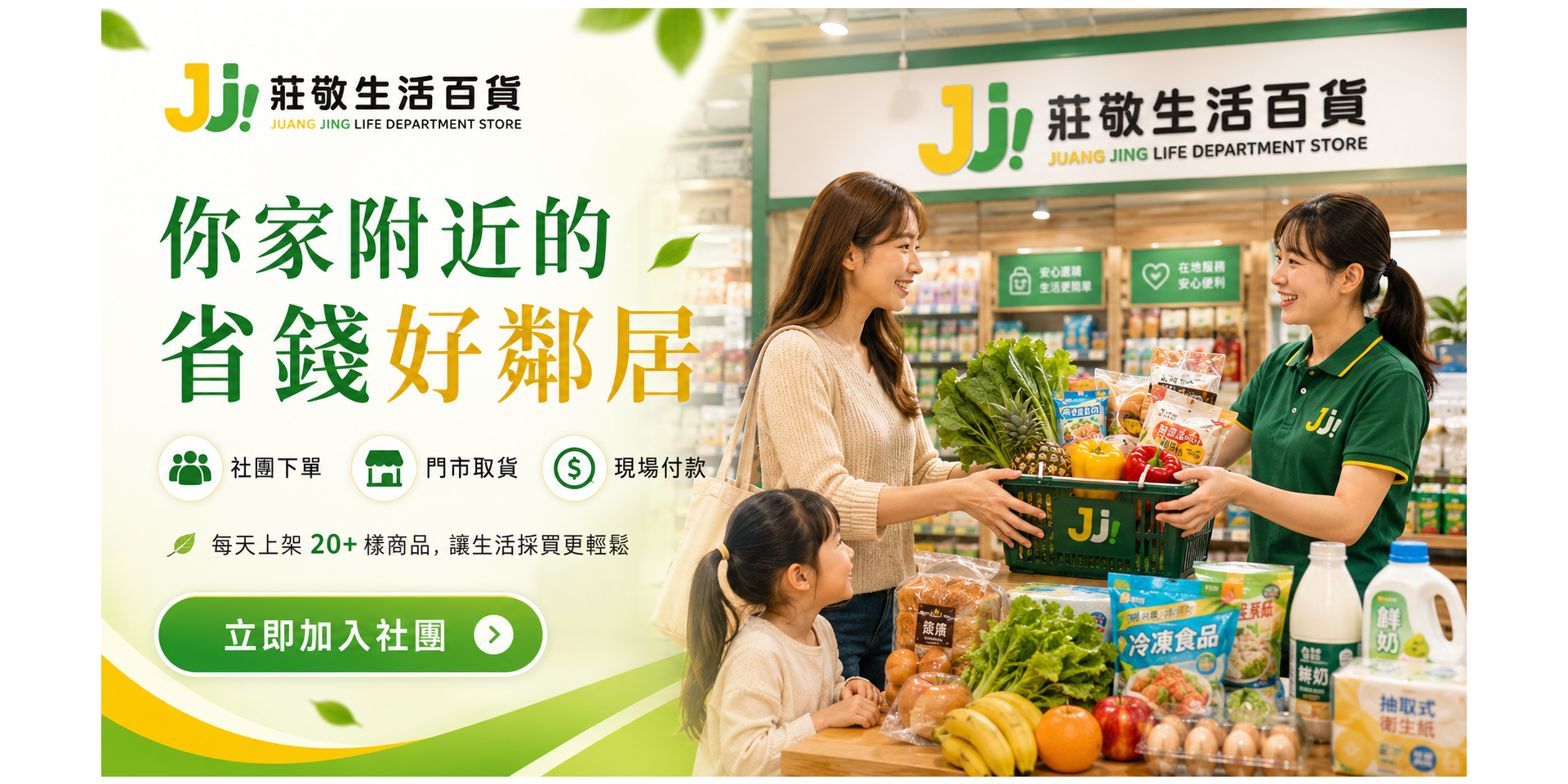 (圖)首頁輪播圖-1