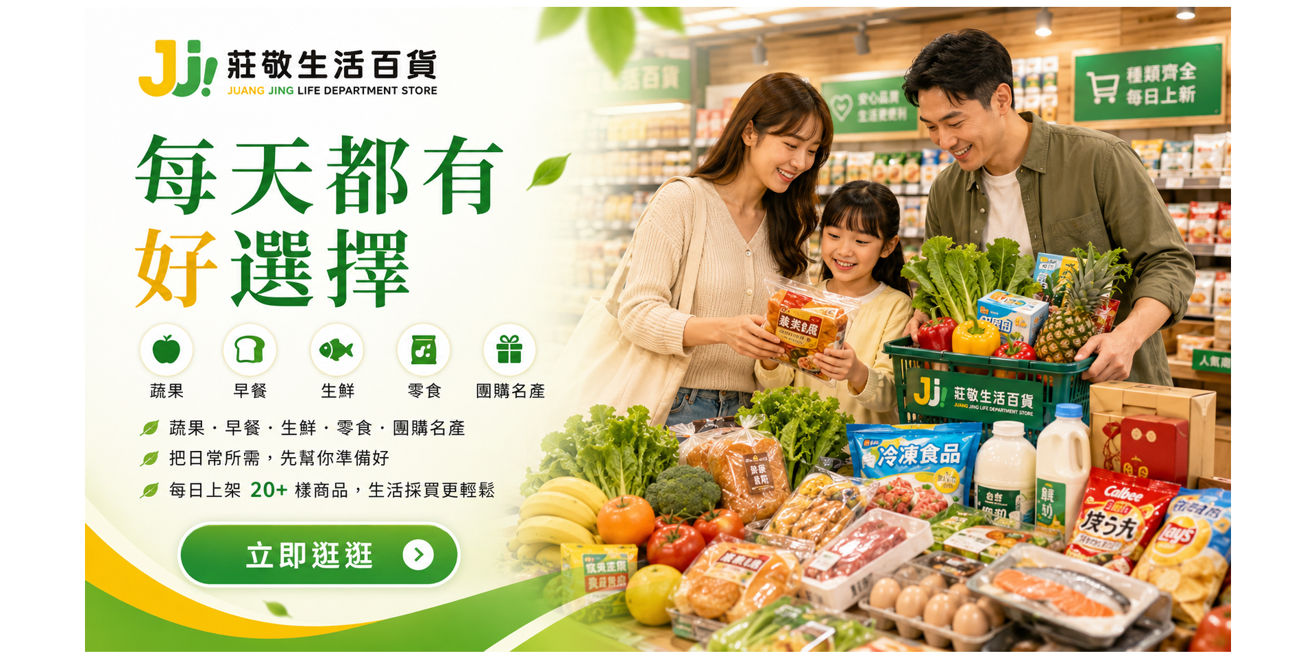 (圖)首頁輪播圖-2
