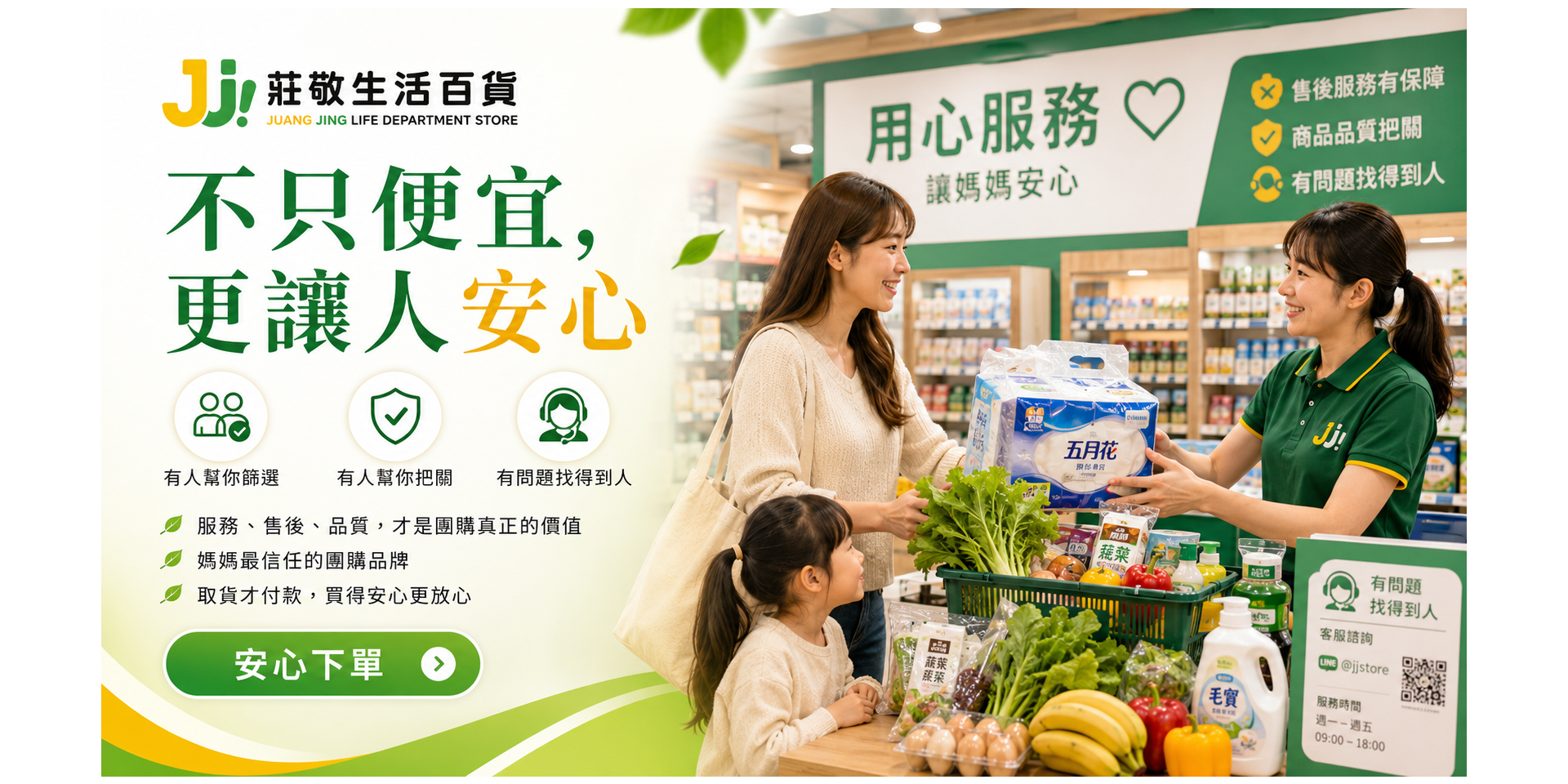 (圖)首頁輪播圖-3