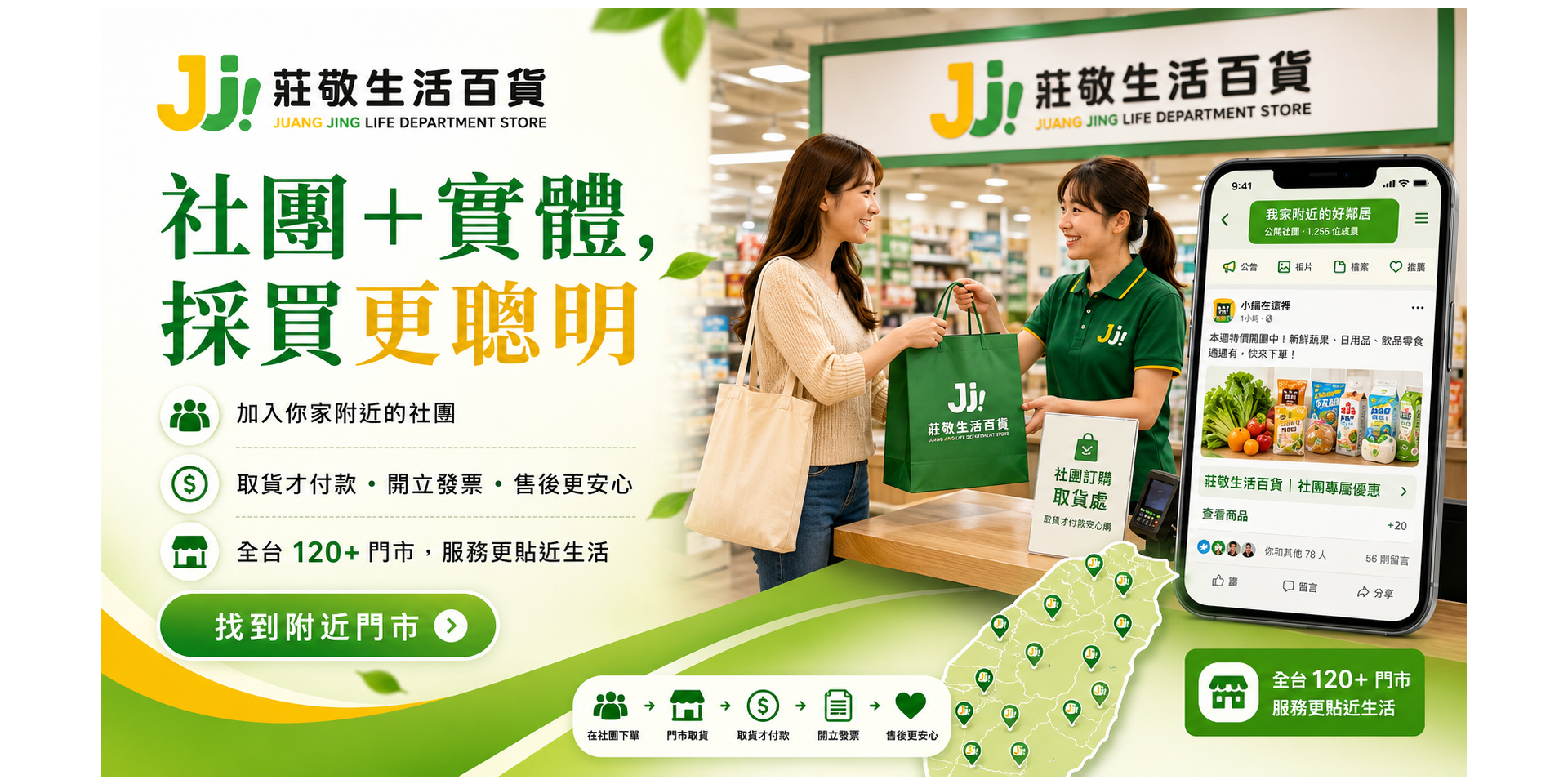 (圖)首頁輪播圖-4