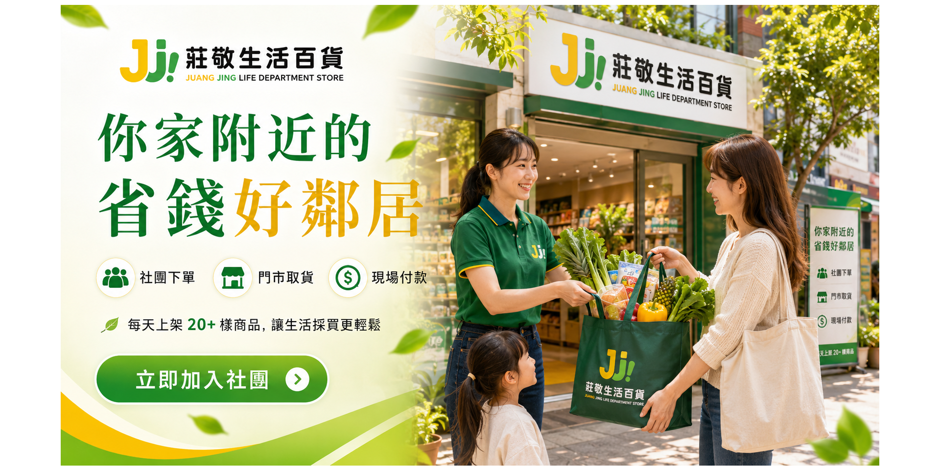 (圖)首頁輪播圖-5