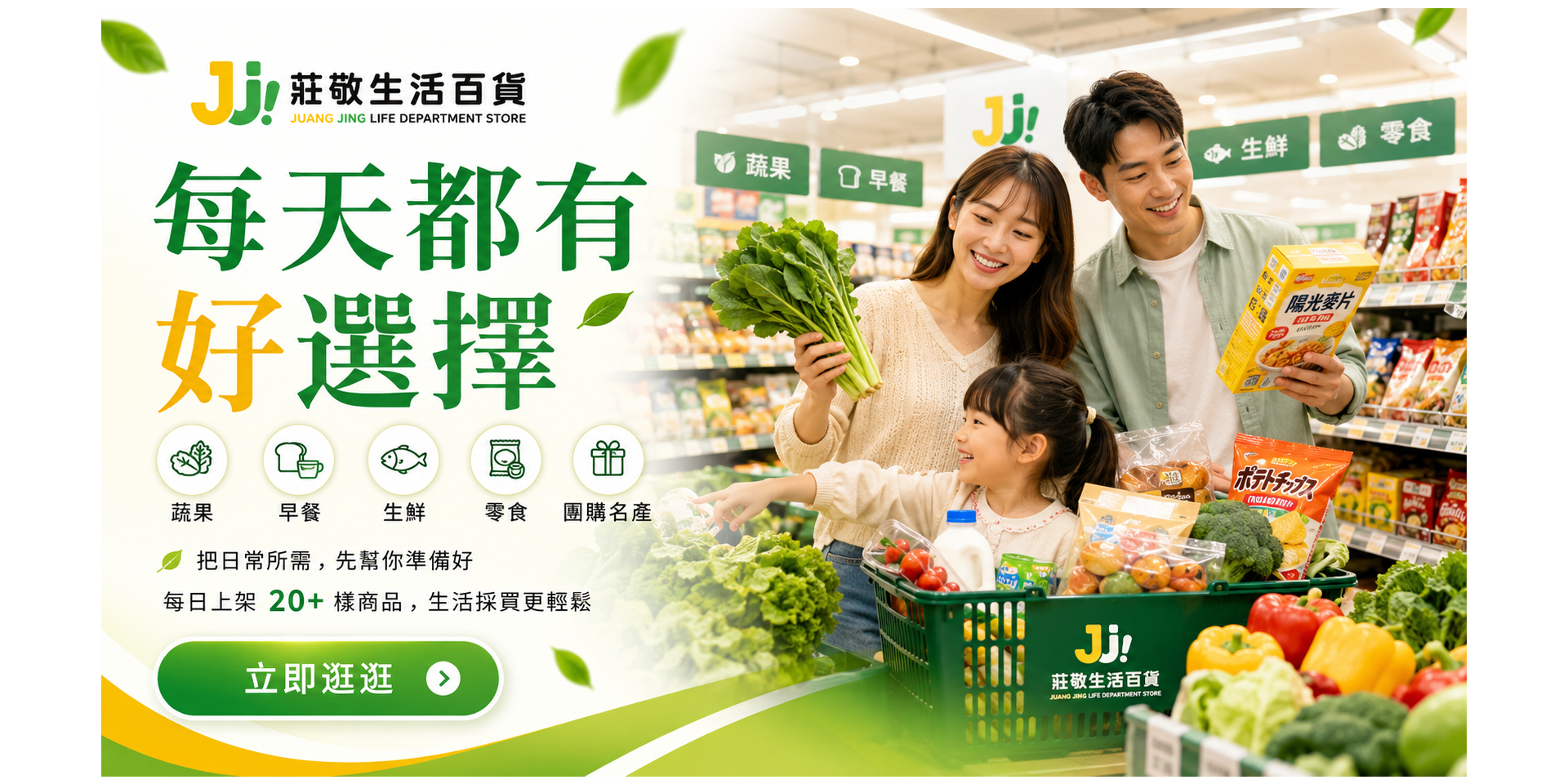 (圖)首頁輪播圖-6
