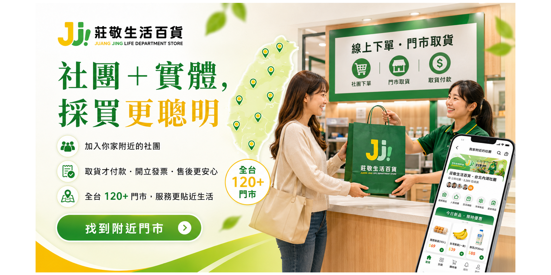 (圖)首頁輪播圖-8