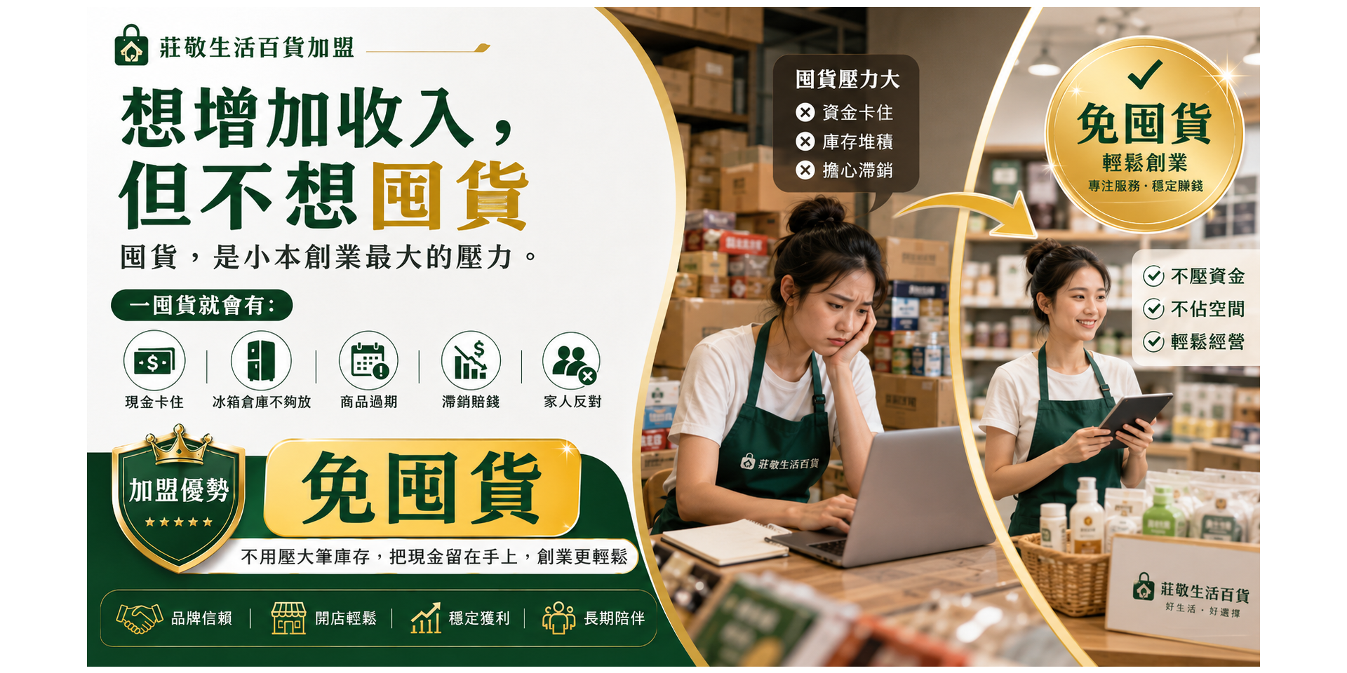 (圖)首頁輪播圖-10