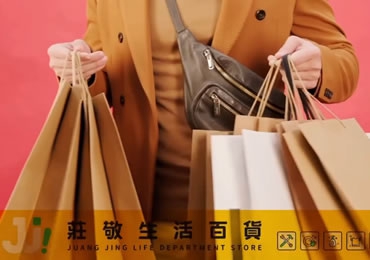 (圖)莊敬概念片-3 品牌走向各地