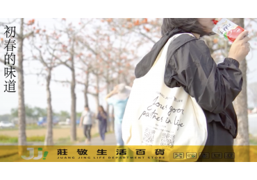 (圖)花季配果醋-1