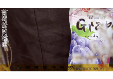 (圖)花季配果醋-2