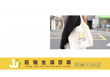 (圖)品牌棉麻袋-1