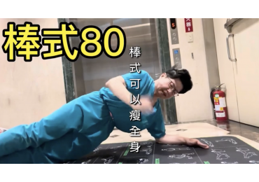 (圖)取貨報三碼