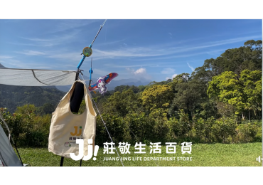 (圖)團購省錢首選，值得信賴的生活夥伴！