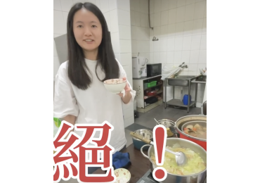 (圖)立冬進補，你喝什麼來暖心暖胃呢？