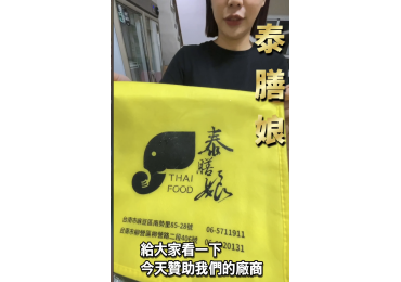 (圖)晚上不知道吃什麼？ 來點泰式美味，省時又開胃（上集）