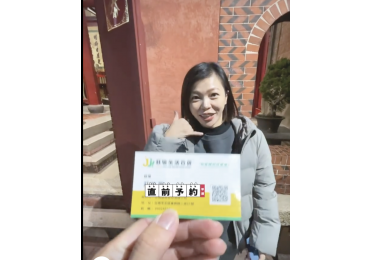 (圖)求月老不如加盟莊敬：你的成功有靠山，不靠運！