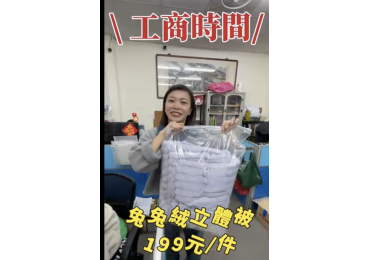 (圖)天氣變冷，辦公室超沒溫暖？🥶 午睡還在冷到驚醒、靠抖取暖？💨