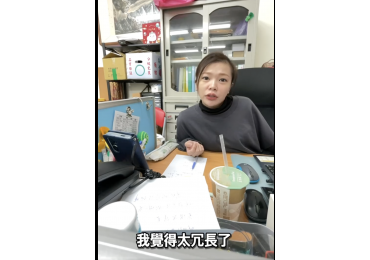 (圖)🎥 當主管要你把廢話都剪掉，整部片會變怎樣？