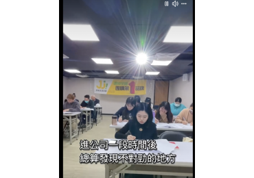 (圖)我們是 一個充滿溫暖與團結的團隊EP.2