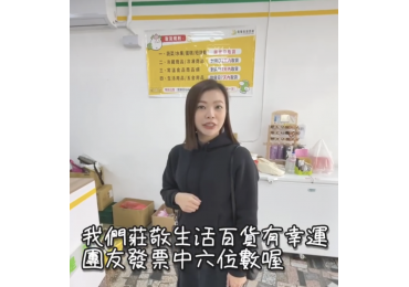 (圖)💥 你還不知道嗎？！💥你！還在傻傻「 #三星電選四倍」？🤔