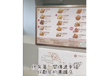 (圖)🌟 莊敬生活百貨  - 關於七期秘境，大家都來這！🌟