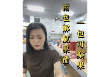 (圖)🌟莊敬生活百貨 – 雲林斗六美食與團購 在地優質選擇！ 🌟