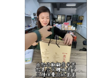 (圖)外派不是件簡單的事， 但你總是能穩穩接住每個挑戰。