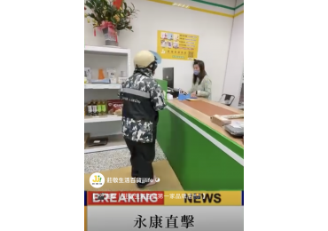 (圖)【 🎬直擊｜莊敬生活百貨第一家品牌店📸 】