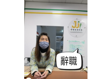 (圖)【🎬 第二集直擊｜莊敬生活百貨品牌首店｜鹽行店！】