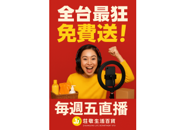 (圖)【💰用$100元想換$100萬的夢❓月老公公聽了直接退駕😂😂】