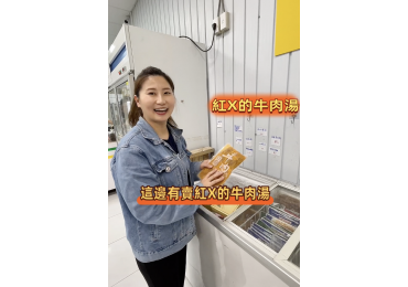 (圖)加盟招商短片03