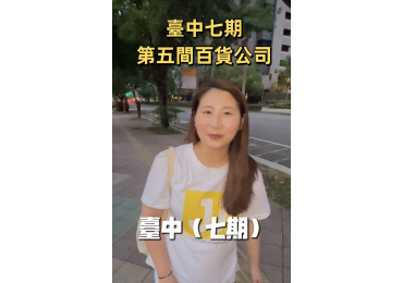 (圖)加盟招商短片06