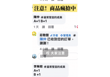 (圖)加盟招商短片10