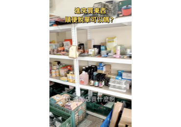 (圖)加盟招商短片11
