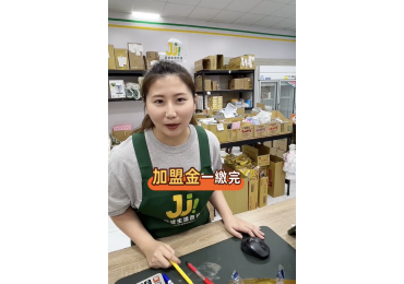 (圖)加盟招商短片12