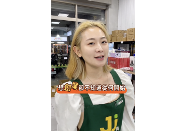 (圖)加盟招商短片13