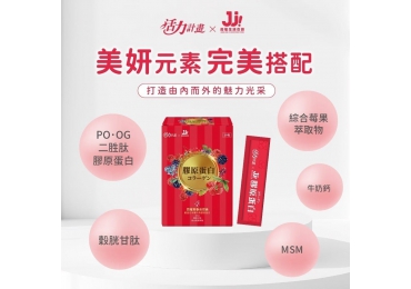 (圖)🎒暑假旅遊旺季到！媽媽們出遊前別忘了保養一下💁‍♀️