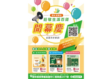 (圖)麥寮店｜古惑仔現身？！黑衣人衝到現場！？】🕶️ 你以為是電影拍攝現場？