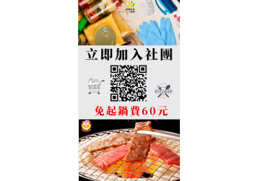 (圖)🎉 歡慶 莊敬生活百貨｜鼓山九如店 7/1 （二）即將盛！大！開！幕！