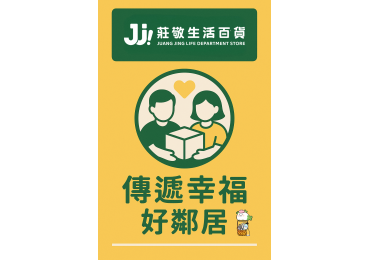 (圖)🎬【公司沒有要逼死我們啦，只是剛好做到快發瘋而已😇】