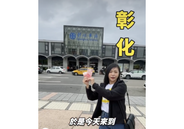 (圖)🎯 秉持團購精神出外景｜挑戰 $300 吃一天，今天我們來到彰化！ 🛒 莊敬生活百貨🍀 彰化師大店｜精省吃貨行動大作戰！😋🤤😊