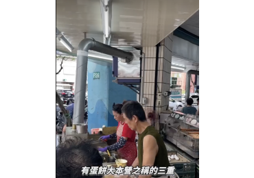 (圖)🥚【出差三重：蛋餅大戰 + 被業配的一天】 今日來到有「蛋餅大本營」之稱的三重出差， 身為認真負責（又愛吃）的我們， 立刻展開 蛋餅雙強 PK 賽： 🔸三重蛋餅大王 VS 🔸上海豆漿蛋餅