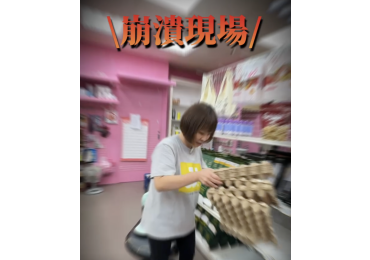 (圖)🎉【莊敬生活百貨 三重店開幕首日：闆娘崩潰實錄】🎉 開幕首日，店還沒開門，老闆娘就說：「應該還好吧，三重人應該很 chill～」 結果不到30分鐘，她手上的發票就開完了。