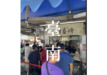 🍭【莊敬生活百貨｜甜甜進駐台南公園南路】🍭 社團連結先點： https://www.facebook.com/groups/686812024372074