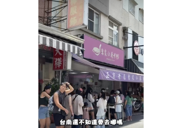 (圖)莊敬生活百貨jjlife  🤔【台南人還不知道要去哪？】 這間趕快筆記起來！📒✍️ 📍 莊敬生活百貨｜台南公園店