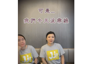 (圖)🥓【差點變洗盤工】🥓 沒帶錢跑去吃 中將燒肉，差點真的要留在高雄洗盤子啦～😱