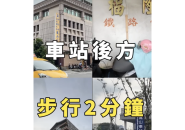 (圖)🚉【鳳山人注意啦】🚉 從 鳳山車站後站走出來， 散步 5 分鐘就能到 👉 華西街 38 號 ✨ 莊敬生活百貨｜華西店 即將進駐啦 ✨