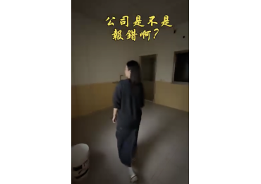 (圖)🎬【公司烏龍現場直擊】🎬 原本說要我們去場刊一間新店， 地點在 五甲區。 走進去…氣氛安靜到誇張， 就像電影裡的空景，整間空空無人。😳 正當我們想默默開溜時—— 🎶「登登登登～」