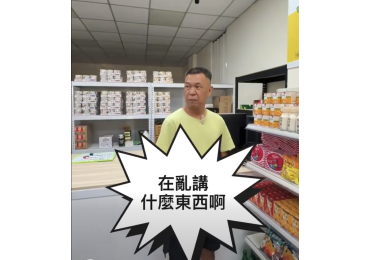 🎬 首間加盟商拍片竟然拍到被責罵？