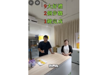 9/21 （日）不僅是 國家防災日，也是 莊敬團購台中北區育祥店的開幕大日子！