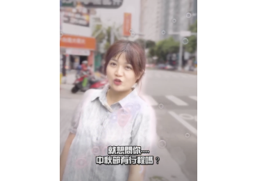 (圖)這是一場關於 初戀回訪 的故事。 走過一段旅程，才意外遇見了她——