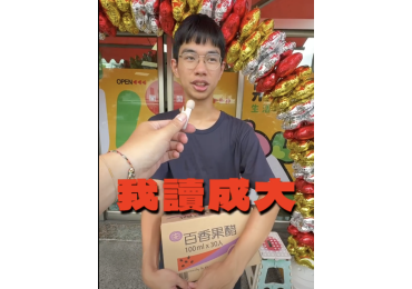 ❓什麼團購店一開就造成排隊潮？ ❓什麼團購店會吸引成大學生揪團來買？ ❓什麼團購店，活動金額還能全數捐贈？ 答案就是 👉 莊敬生活百貨 台南公園店